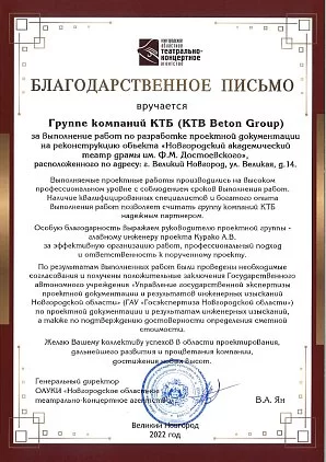 ОАУКИ "Новгородское областное театрально-концертное агентство"